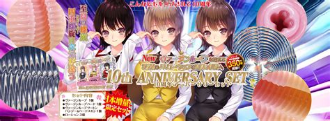 [B!] ヴァージンループのおすすめ全15種類を比較！レビュー付き。